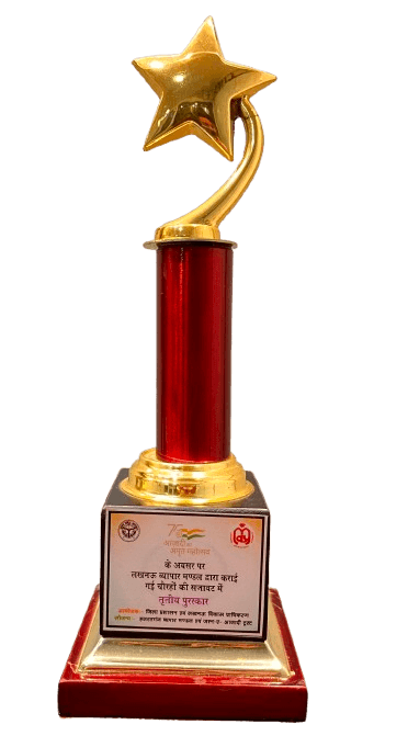 Achievement