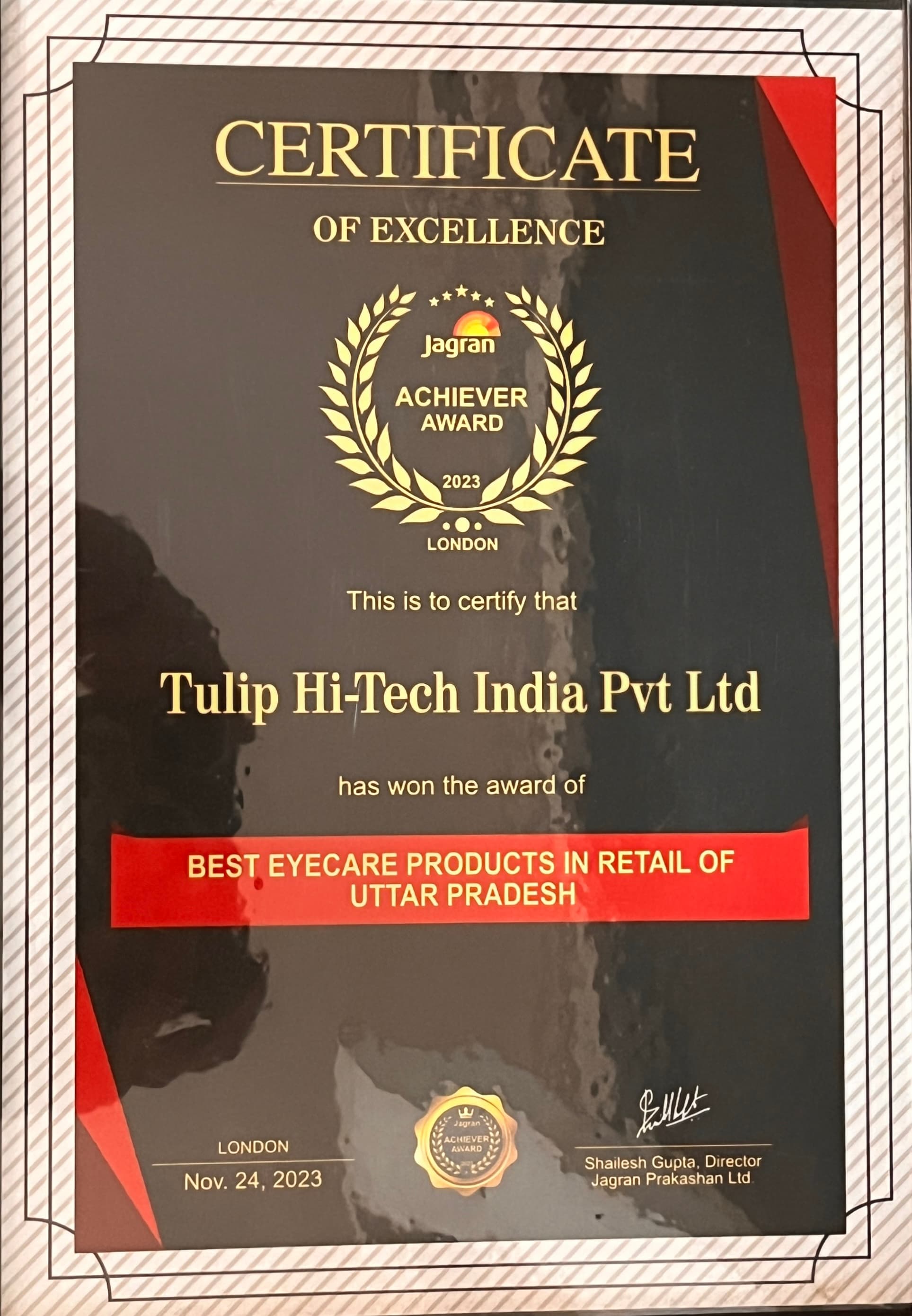 Achievement