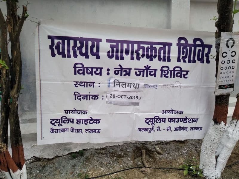 Eye Check-up Camp