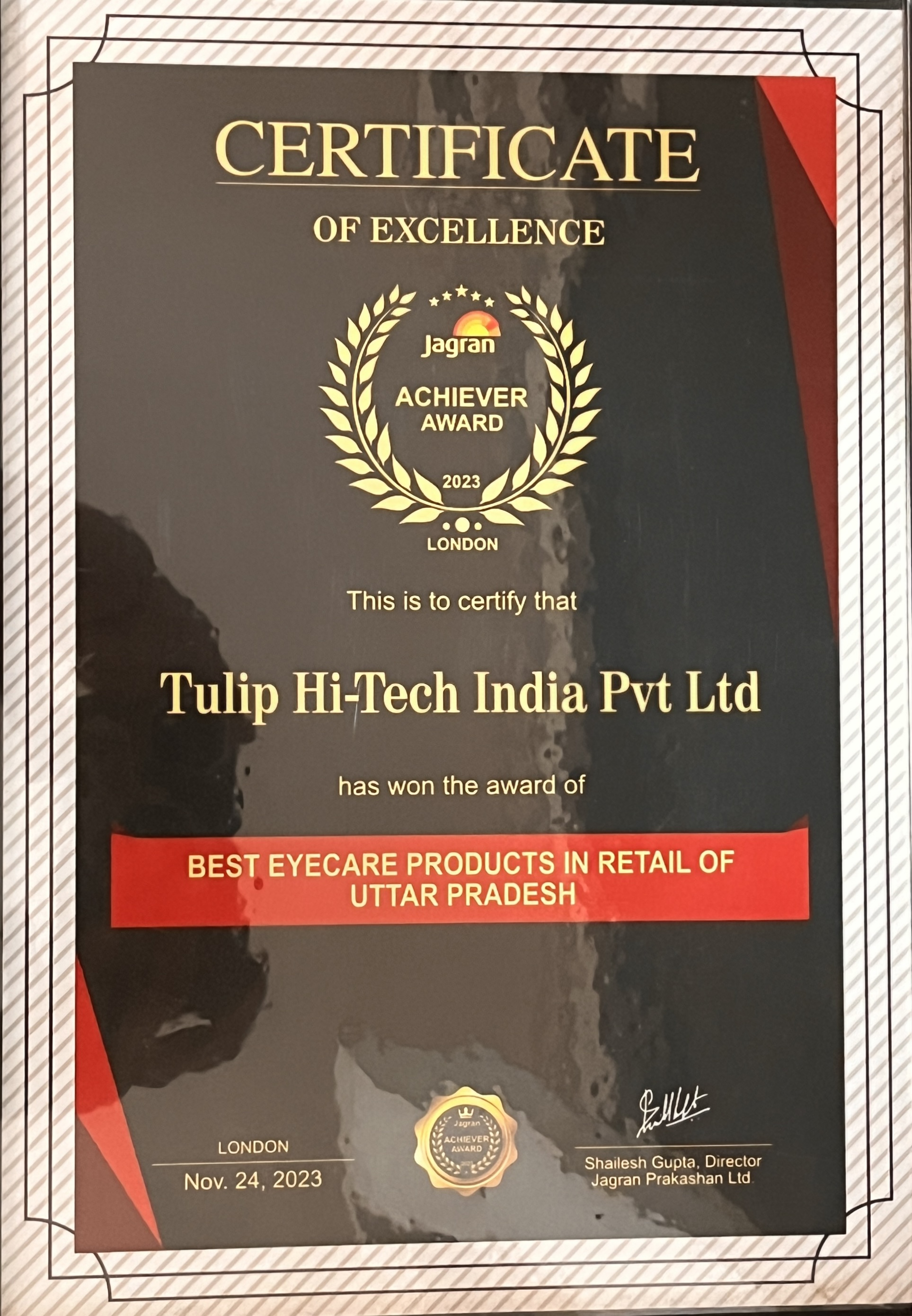 Achievement Achievement